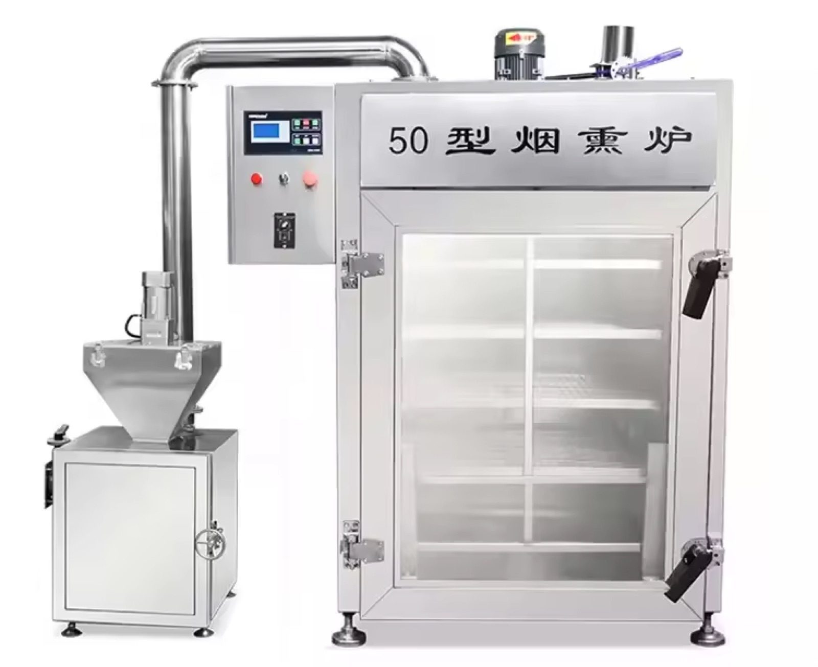 Commercial Stainless Steel Smokehouse Smoker — HUIYILAI