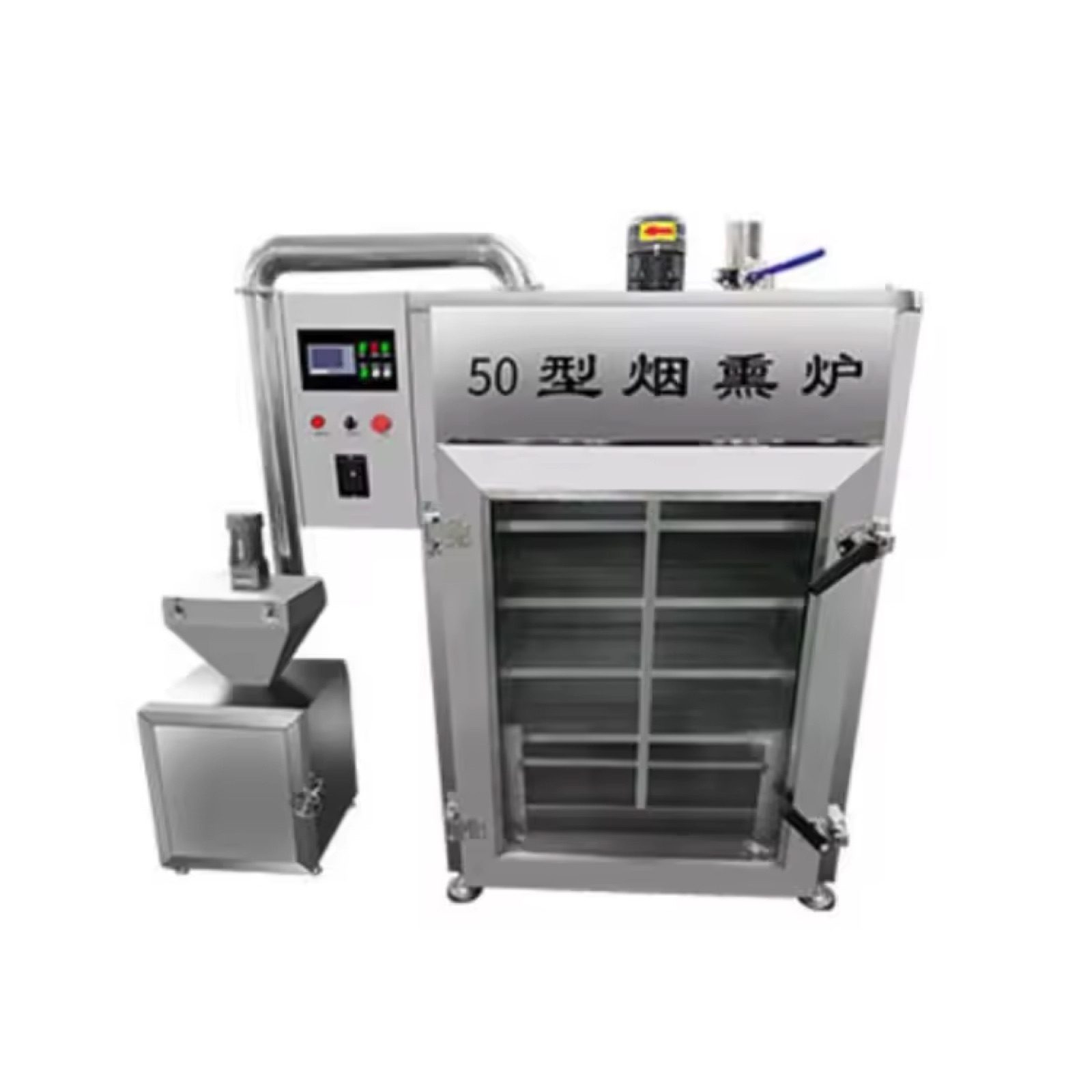 Commercial Stainless Steel Smokehouse Smoker — HUIYILAI