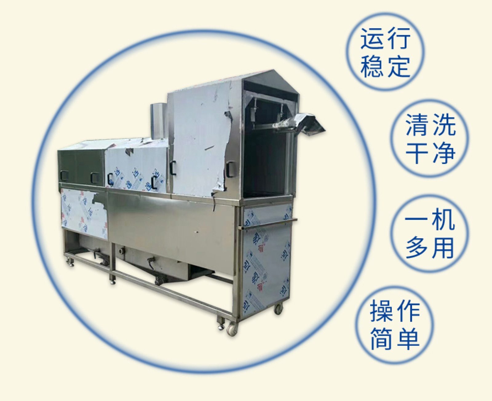Continuous Chicken Frying Line (Hanging Type) — HUIYILAI
