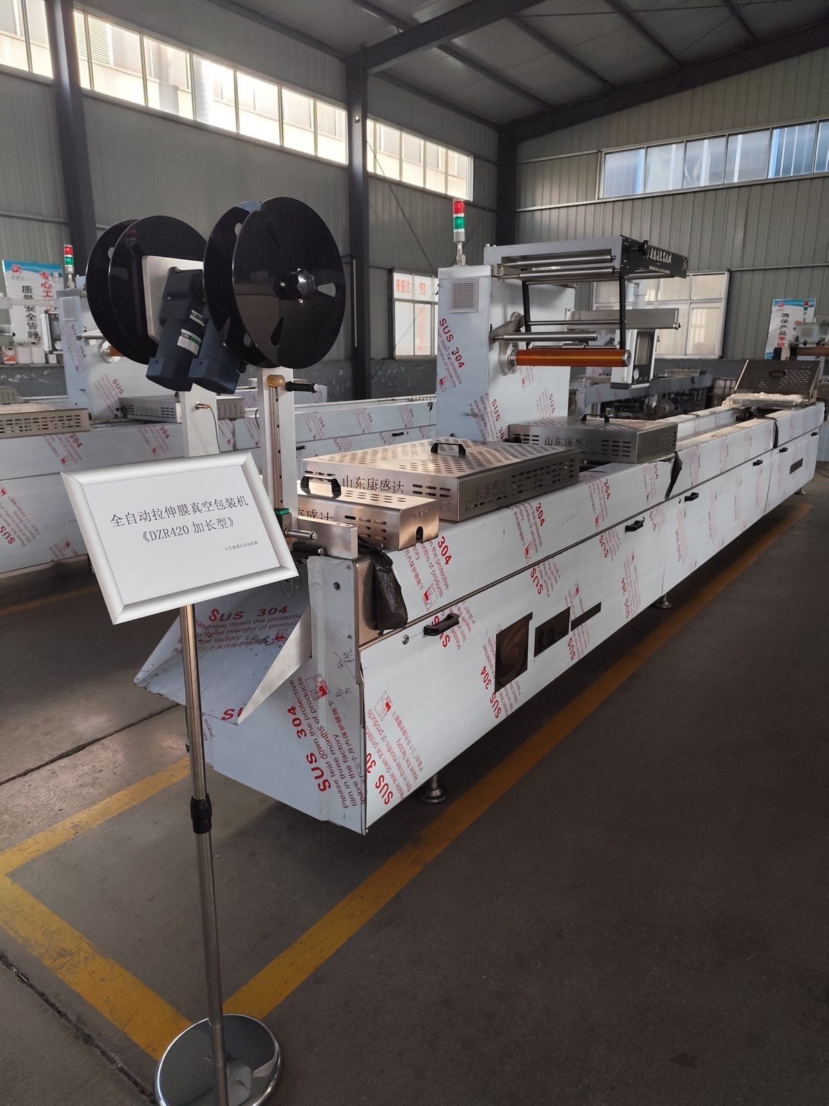 Thermoforming Vacuum Packaging Machine — HUIYILAI
