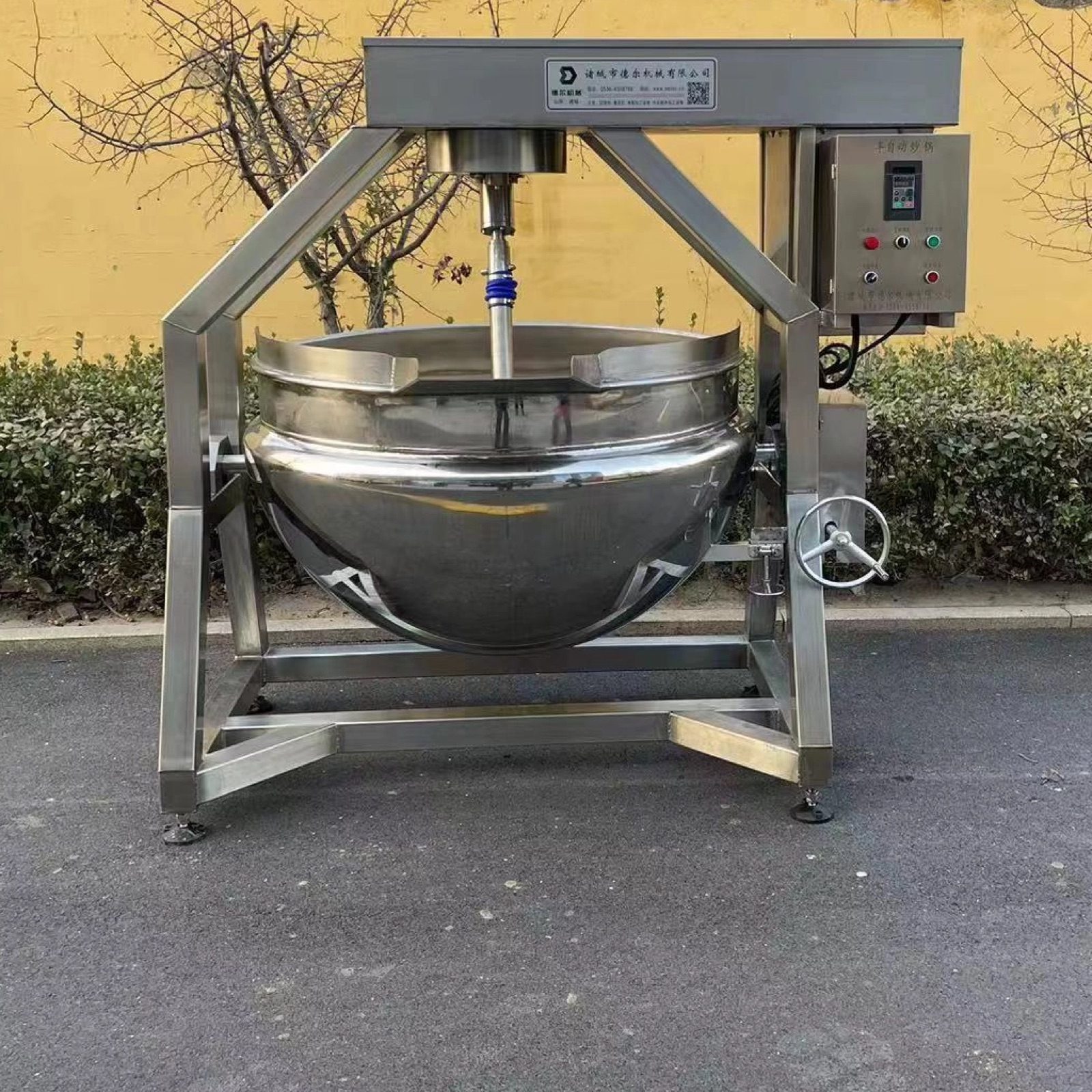 Stainless Steel Planetary Stir Pan — HUIYILAI