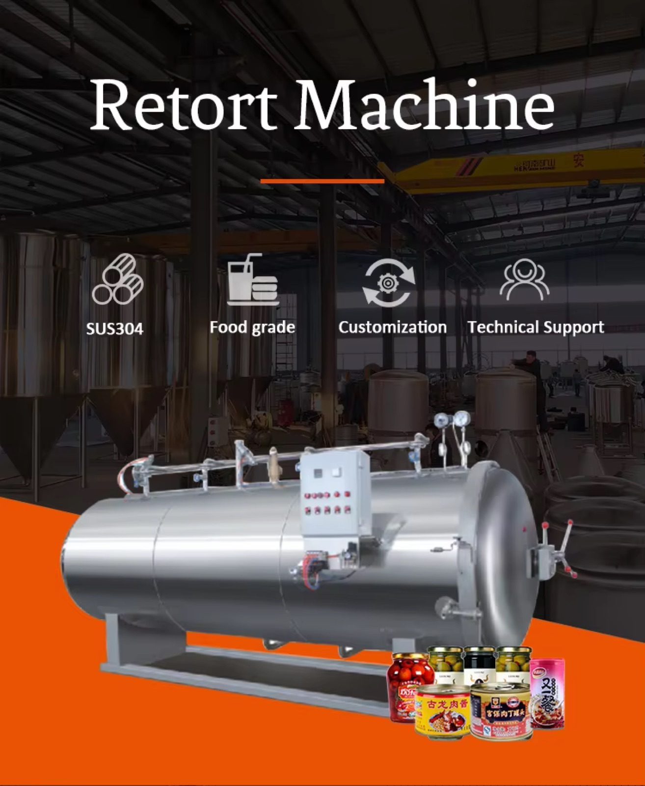 Steam Rotary Sterilizing Pot — HUIYILAI